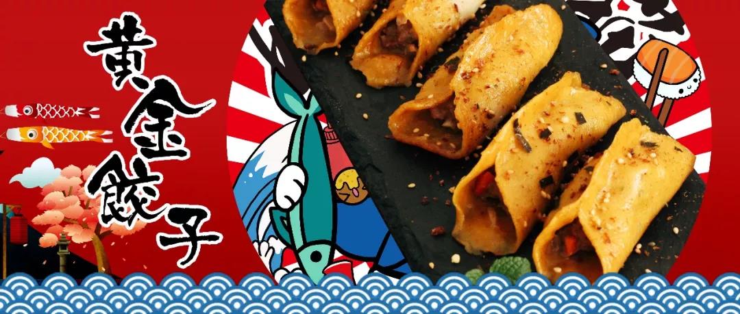 大連日式咖喱生產廠家